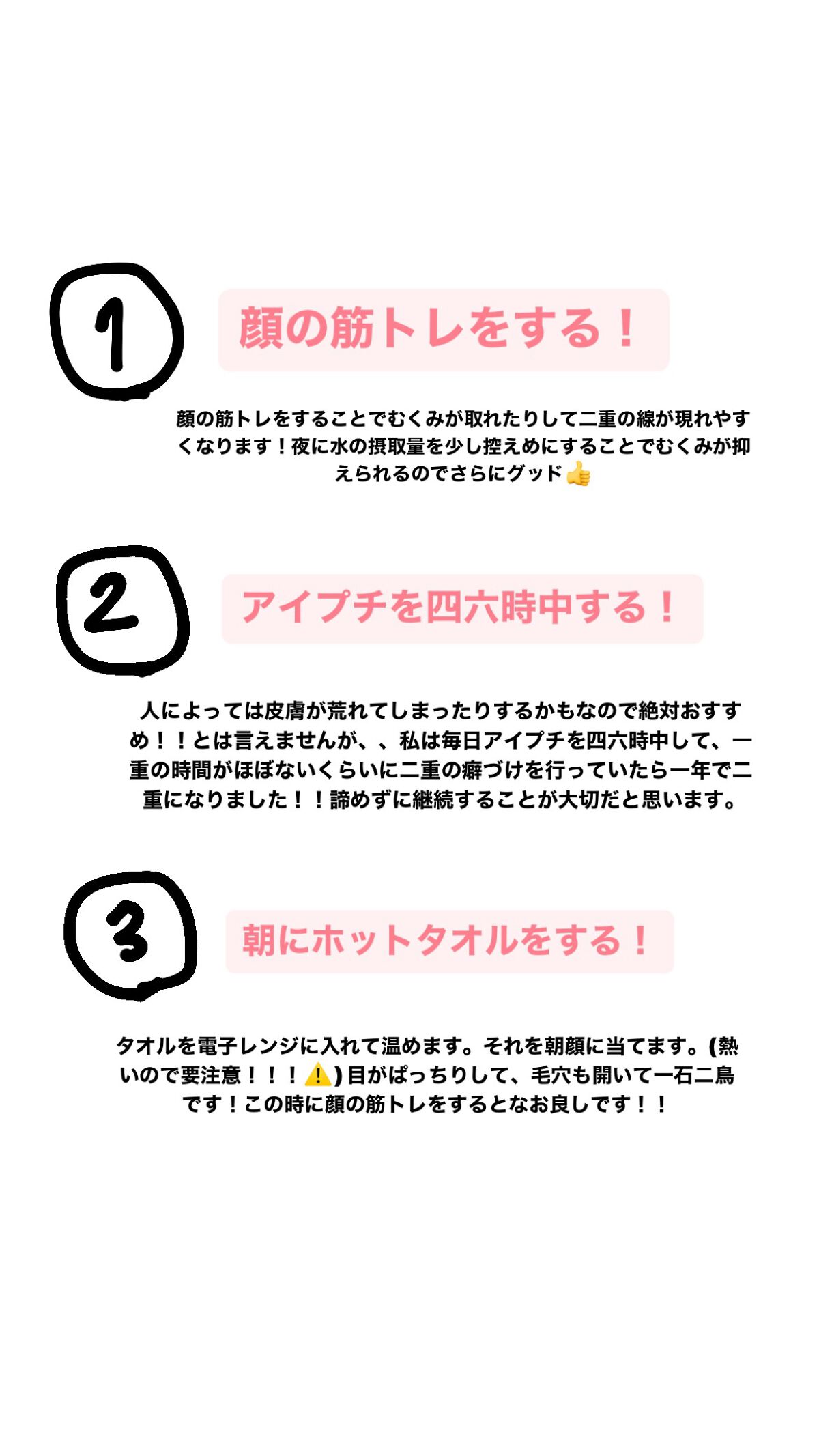 nimu on LIPS 「初めてこのような投稿をするので見づらいところがあって大変申し訳..」(3枚目)