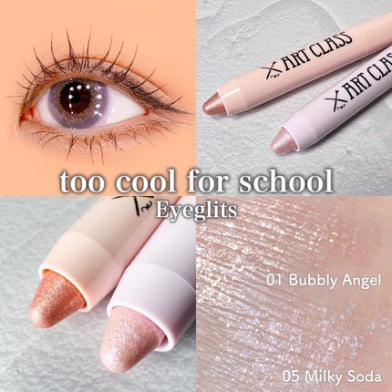 アートクラス アイグリッツ/too cool for school/スティックアイシャドウを使ったクチコミ(1枚目)