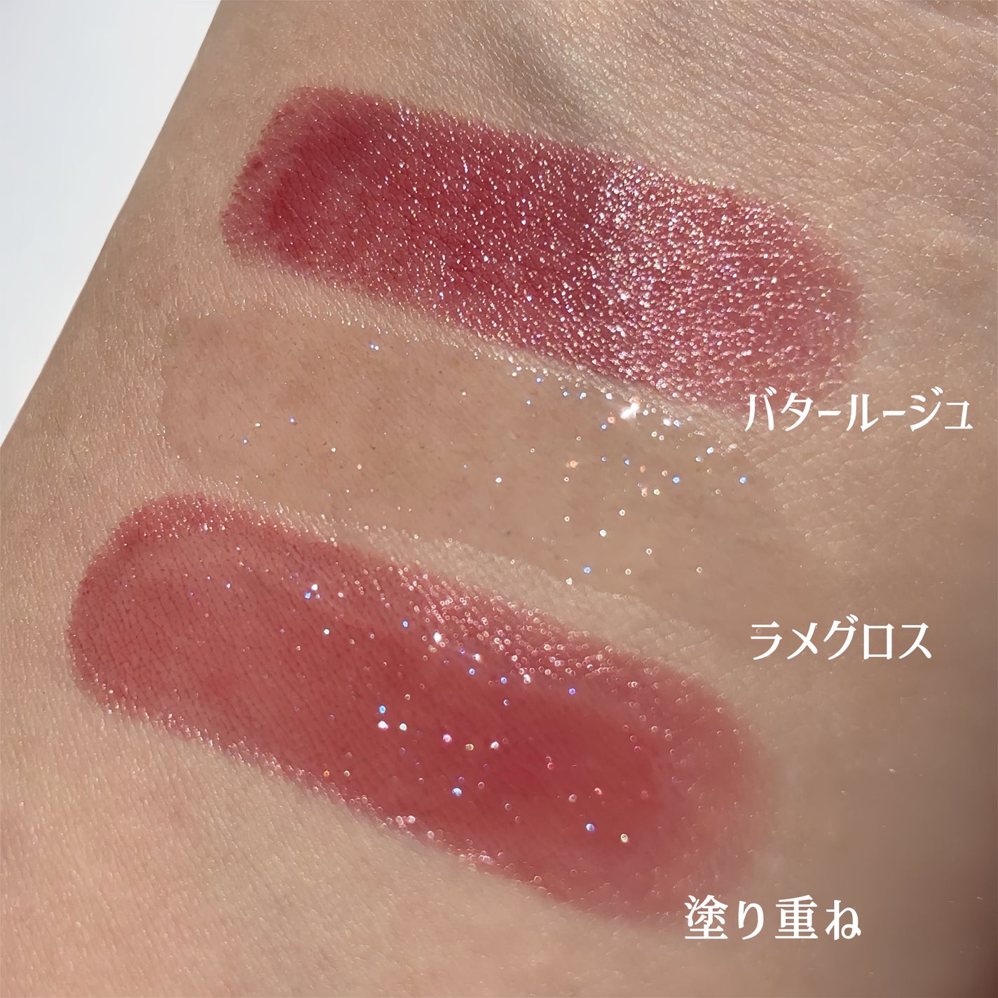 クリスマスコレクション’24/Ririmew/メイクアップキットを使ったクチコミ(6枚目)