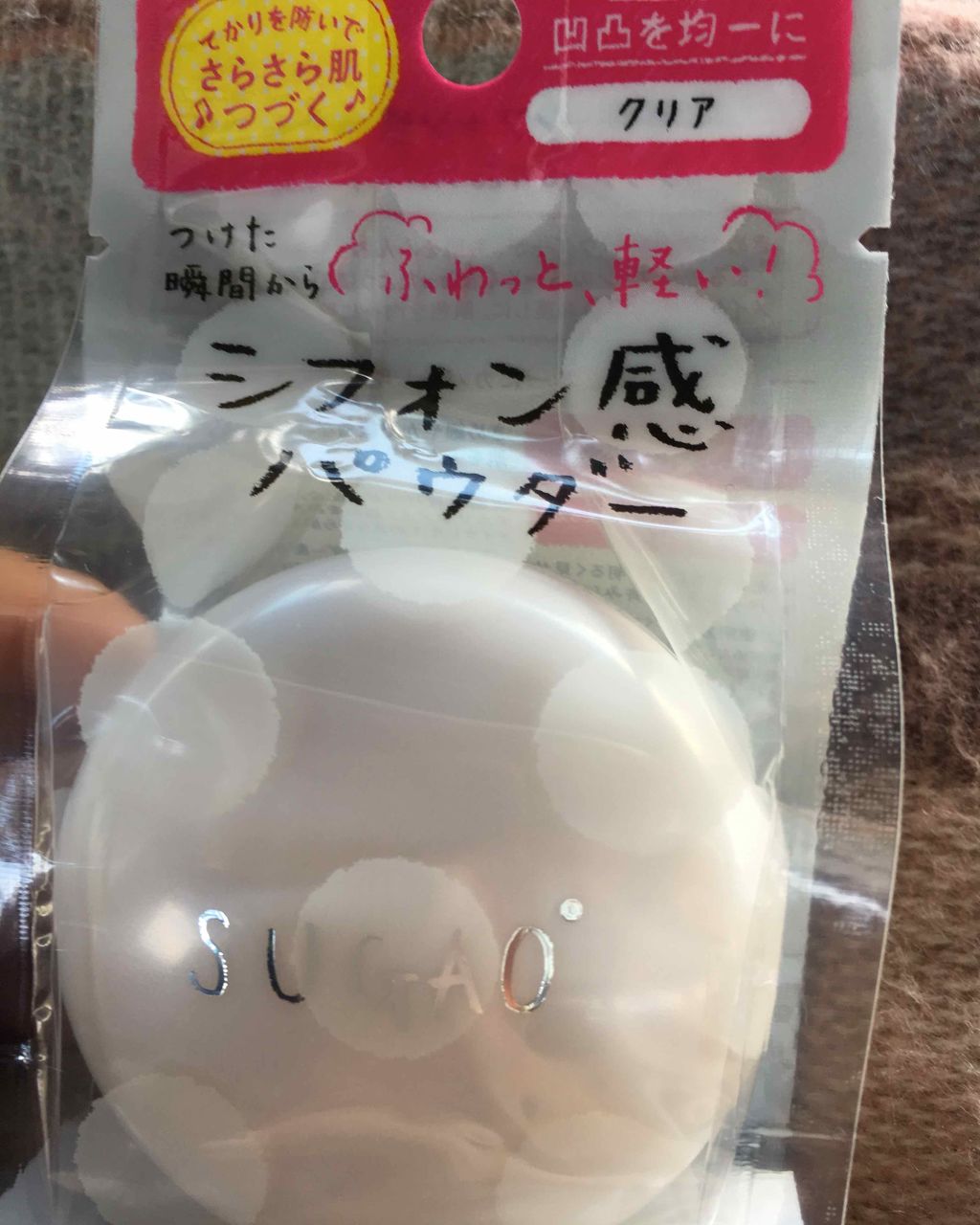 すっぴんパウダー/クラブ/プレストパウダーを使ったクチコミ(2枚目)