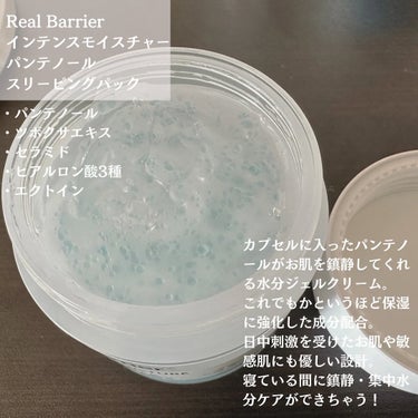 プロバイオダームタイトニングコラーゲンクリーム/BIOHEAL BOH/フェイスクリームを使ったクチコミ（3枚目）