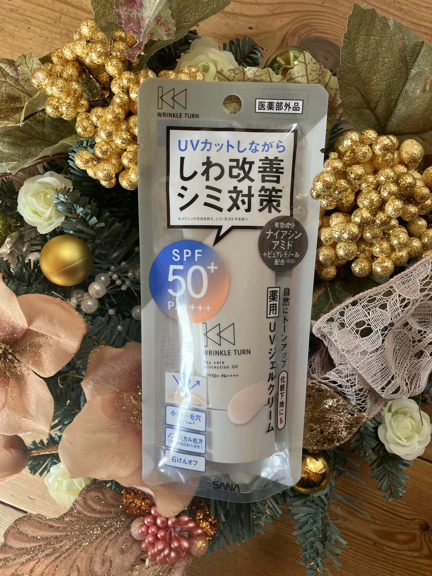 薬用デイケアプロテクションUV/サナ リンクルターン/日焼け止めクリームを使ったクチコミ(2枚目)