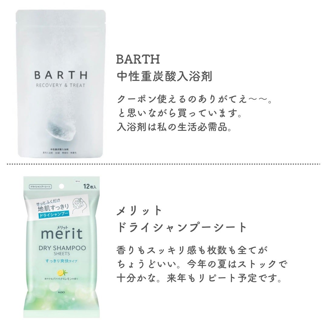 エッセンスインヘアミルク/オルビス/ヘアミルクを使ったクチコミ(4枚目)