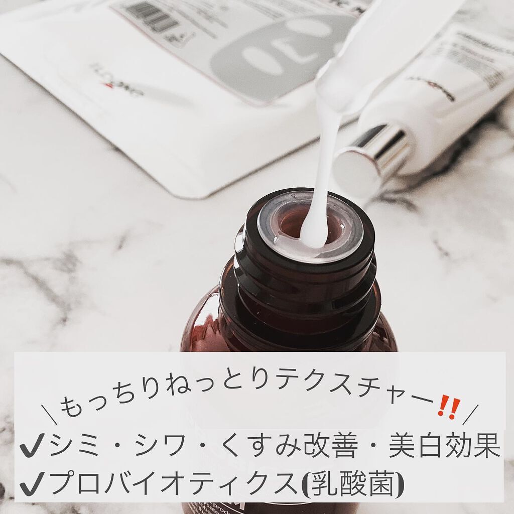 プロバイオティクマスクシート/イルドン製薬/シートマスク・パックを使ったクチコミ(4枚目)