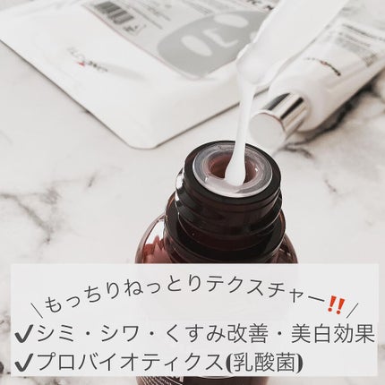 プロバイオティクマスクシート/イルドン製薬/シートマスク・パックを使ったクチコミ(4枚目)