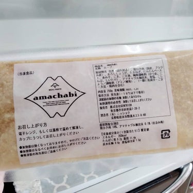 amachabi/MEAL TOKYO/食品を使ったクチコミ（3枚目）