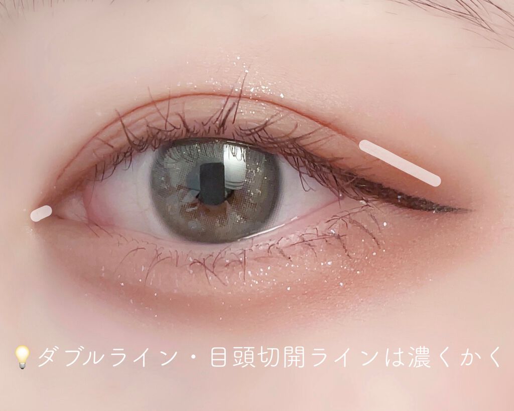 ゅぅ   on LIPS 「\目を横に大きくする!横幅拡張メイク/リクエストありがとうござ..」(6枚目)