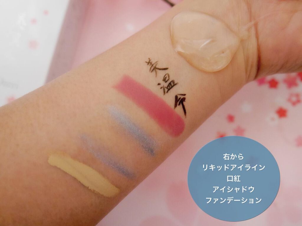 ひだまり@毎日投稿✨ on LIPS 「.本来の美しい肌に導く 新感覚クレンジング//..美温令ホット..」(2枚目)