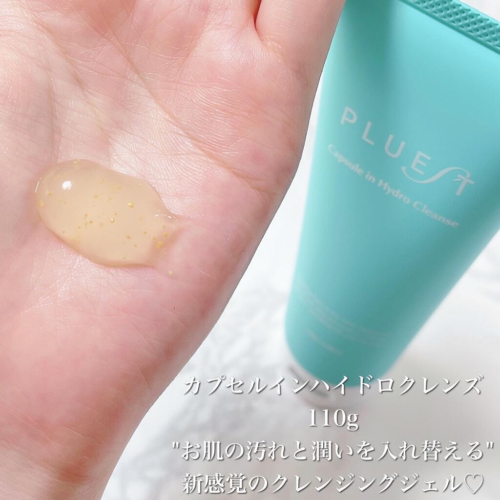 マンナンジェリーハイドロウォッシュ/PLUEST/洗顔料を使ったクチコミ(2枚目)