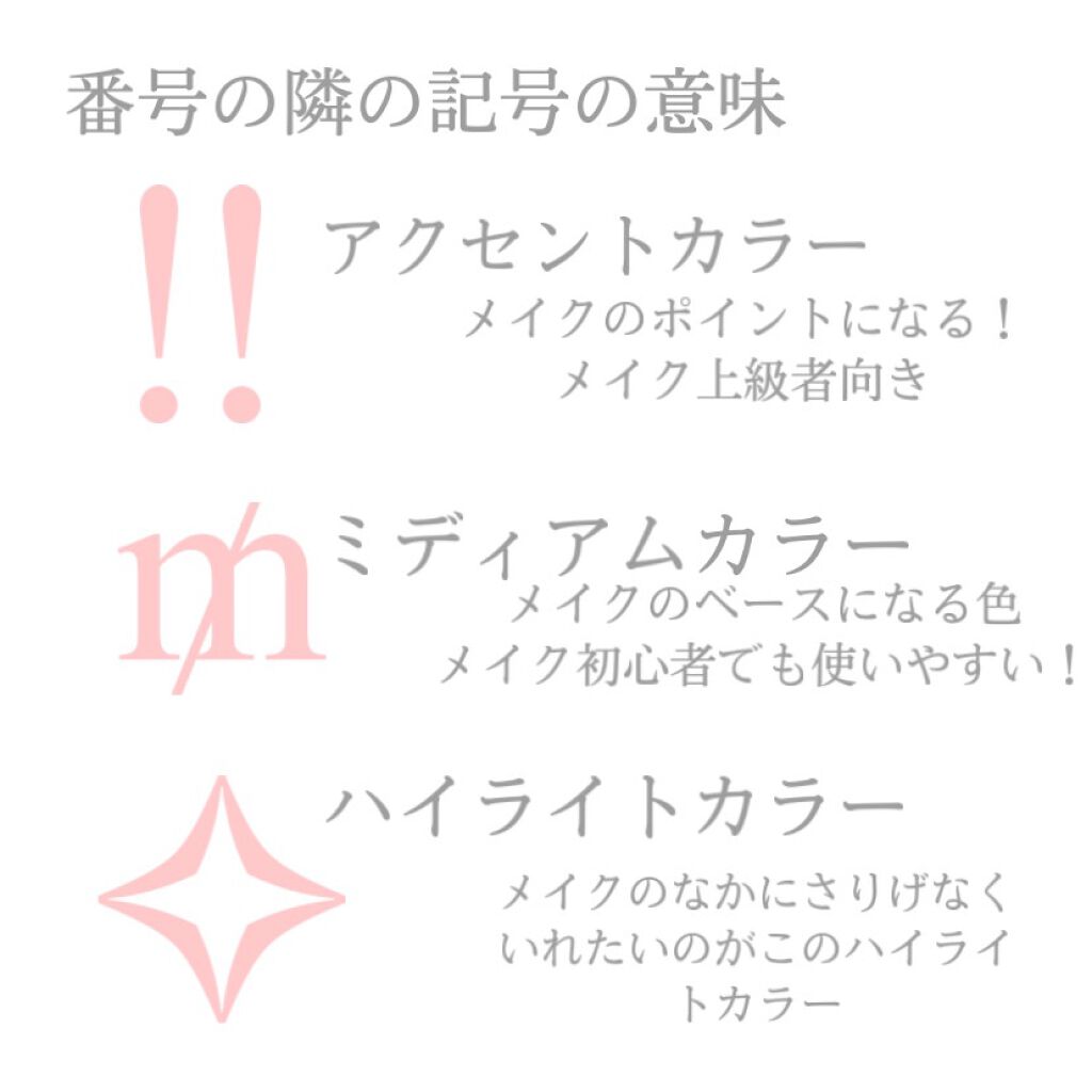 アイグロウ ジェム/DECORTÉ/ジェル・クリームアイシャドウを使ったクチコミ（2枚目）