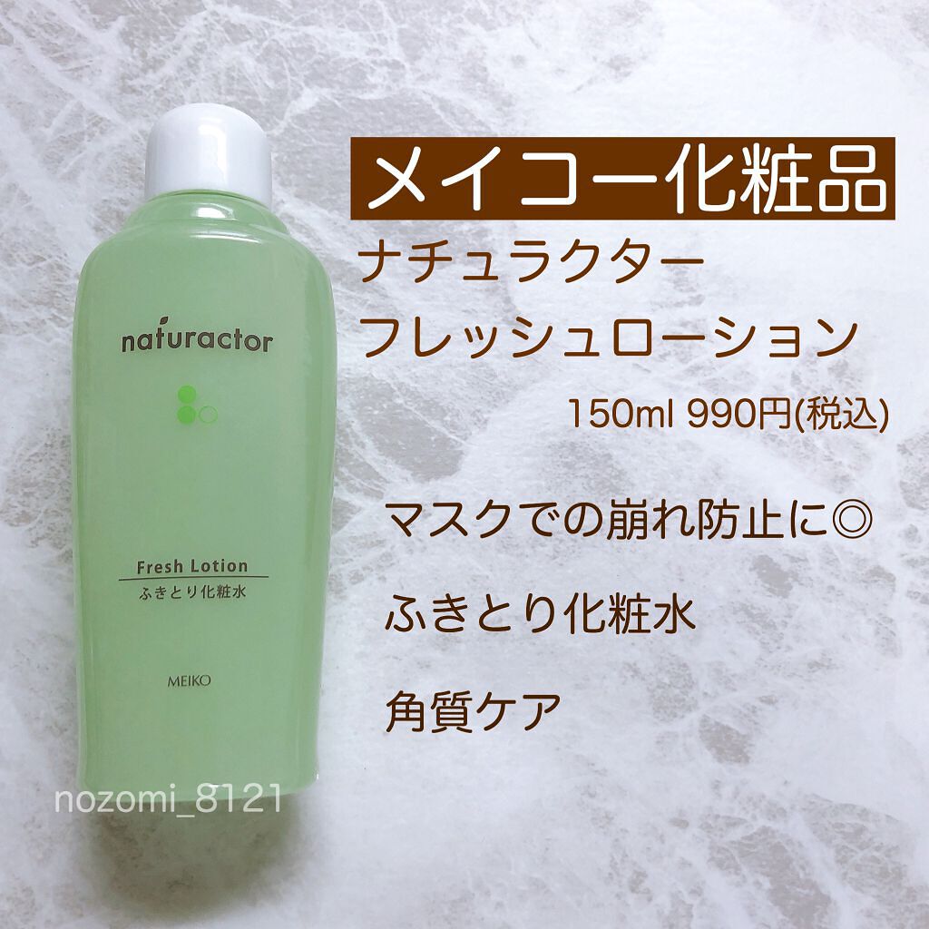 マットシフォン UVホワイトニングベースN/KiSS/化粧下地を使ったクチコミ(1枚目)