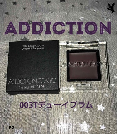 ザ アイシャドウ ティント/ADDICTION/ジェル・クリームアイシャドウを使ったクチコミ（1枚目）