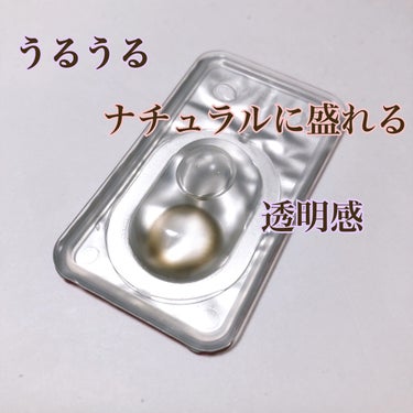 超モテコンウルトラマンスリー うるうるパール/モテコン/１ヶ月（１MONTH）カラコンを使ったクチコミ（2枚目）