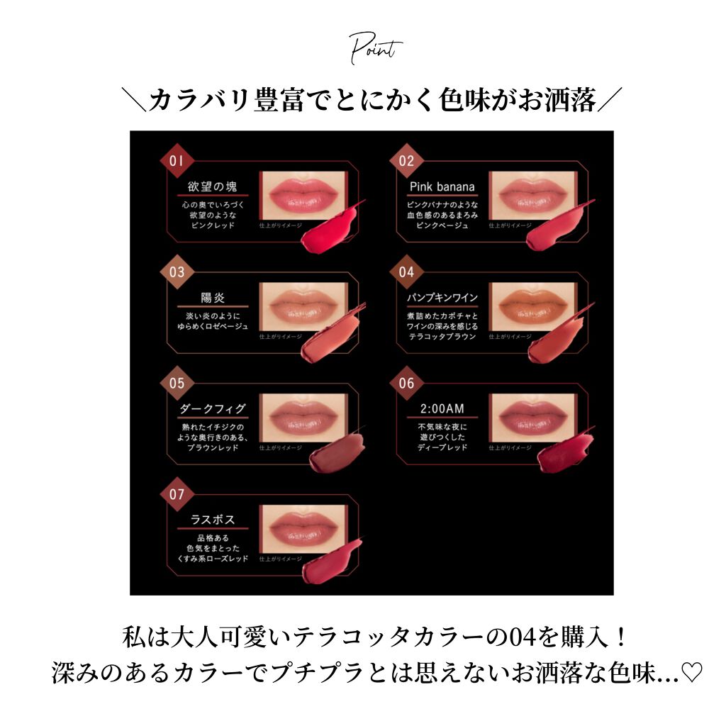 ケイト リップモンスター/KATE/口紅を使ったクチコミ(6枚目)