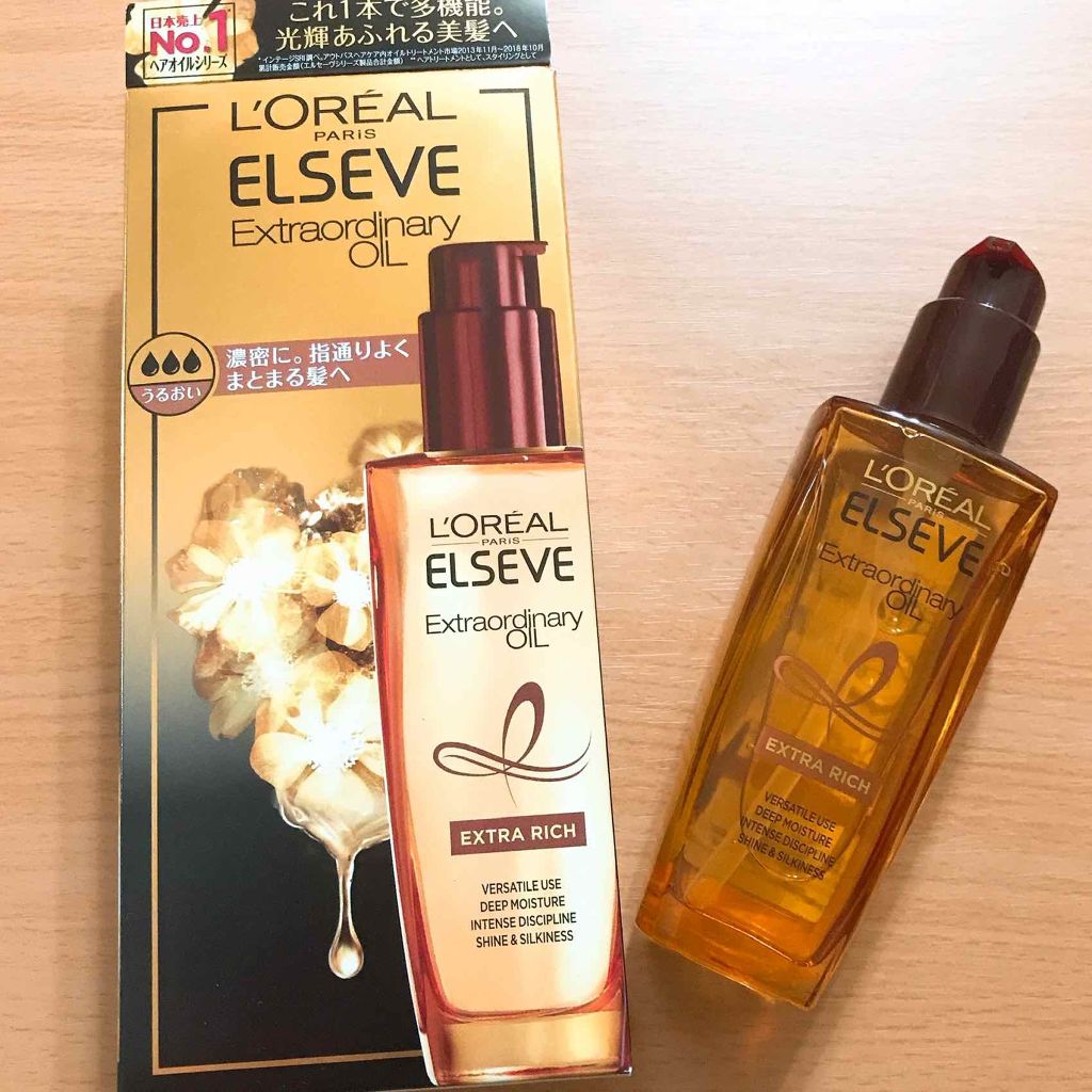 エルセーヴ エクストラオーディナリーオイル エクストラリッチ フィニッシュ/ロレアル パリ/ヘアオイルを使ったクチコミ(1枚目)