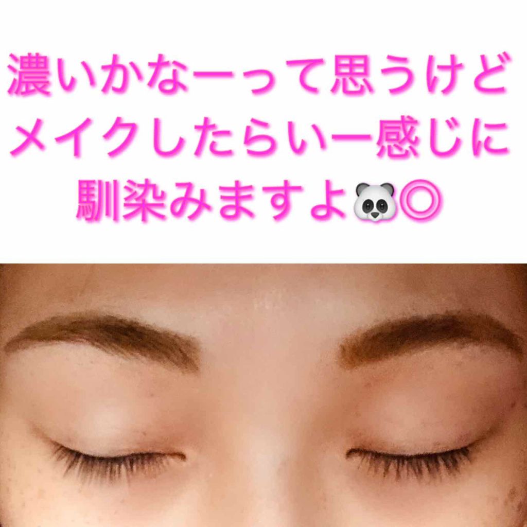 フジコ眉ティントSV/Fujiko/眉ティントを使ったクチコミ（2枚目）