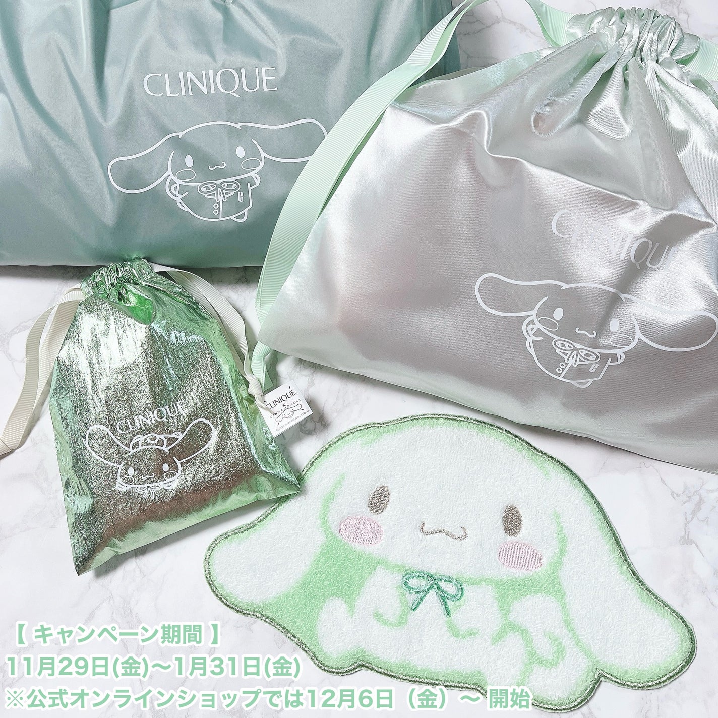 ãã·ãð on LIPS ãCLINIQUEÃã·ãã¢ããŒã«ðâ¡11/29ïŒéïŒããå
šåœçŸè²š..ãïŒ5æç®ïŒ