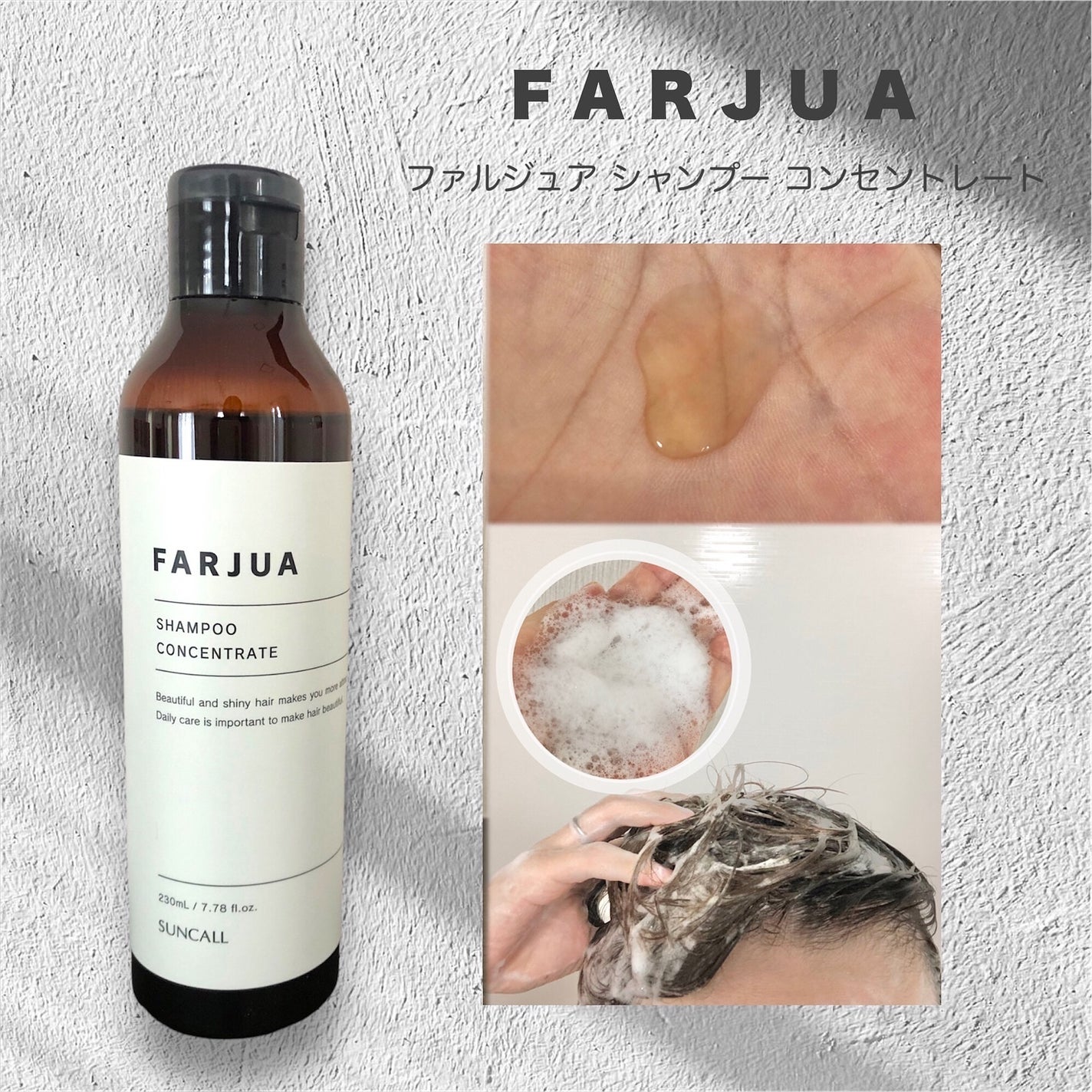 riko on LIPS 「ファルジュアヘアケアは、サロンで行うシステムトリートメントシリ..」(2枚目)