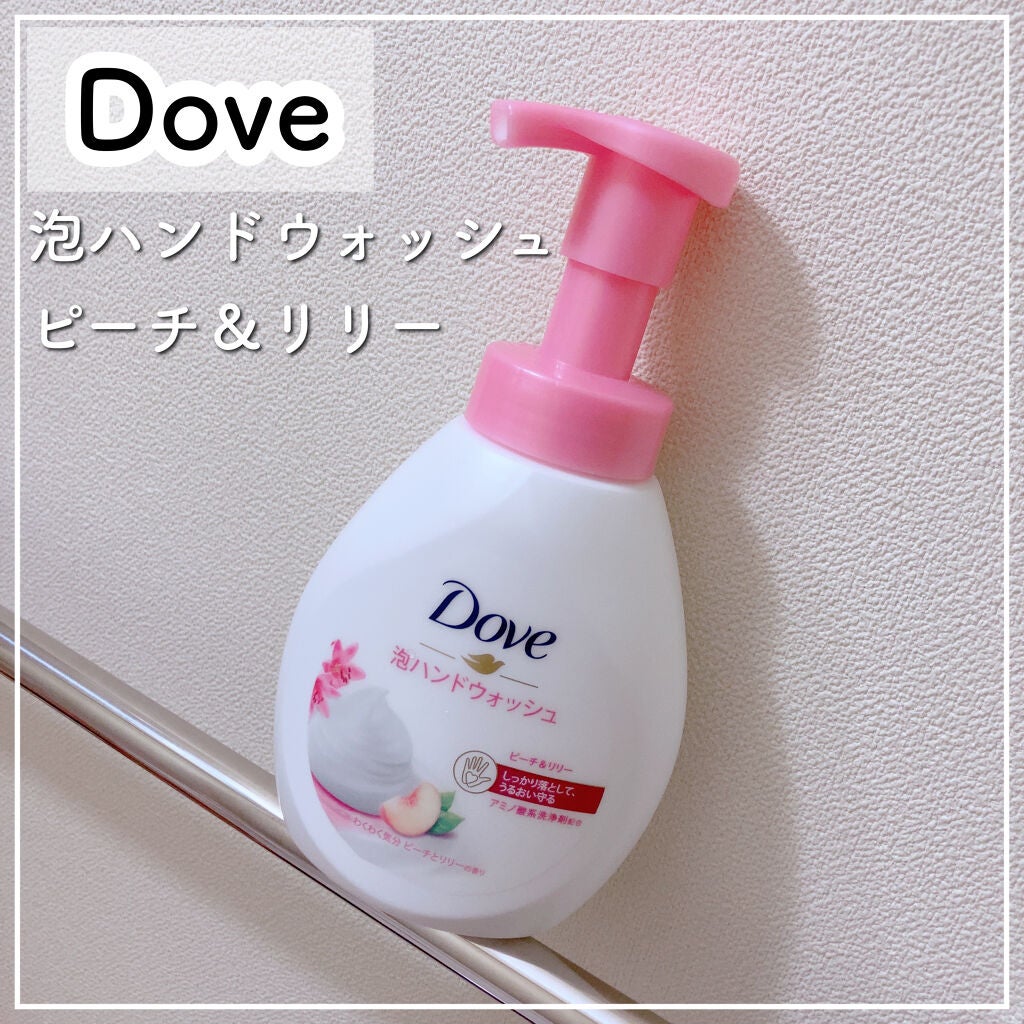 ぬくれお on LIPS 「時短の鍵は泡!ダヴ泡ハンドウォッシュ/泡立てる手間がいらない泡..」(1枚目)