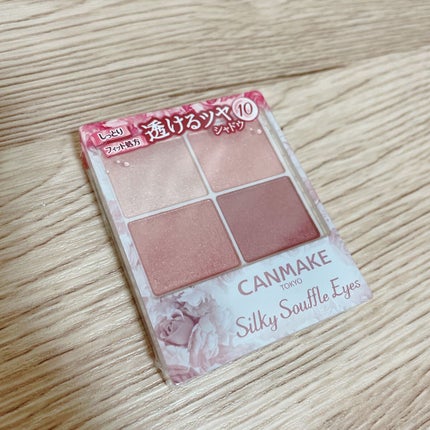 シルキースフレアイズ/キャンメイク/アイシャドウパレットを使ったクチコミ(1枚目)