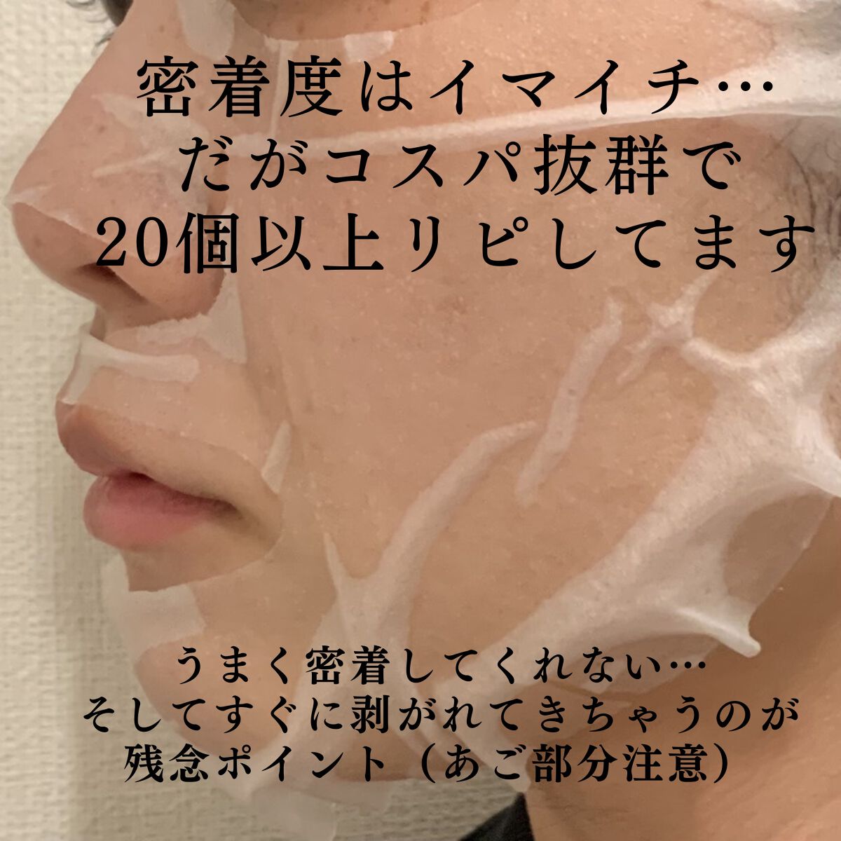 CICA デイリースージングマスク/VT/シートマスク・パックを使ったクチコミ(3枚目)