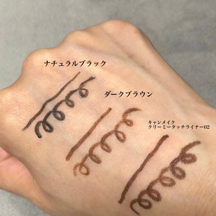 クリーミータッチライナー/キャンメイク/ジェルアイライナーを使ったクチコミ(3枚目)