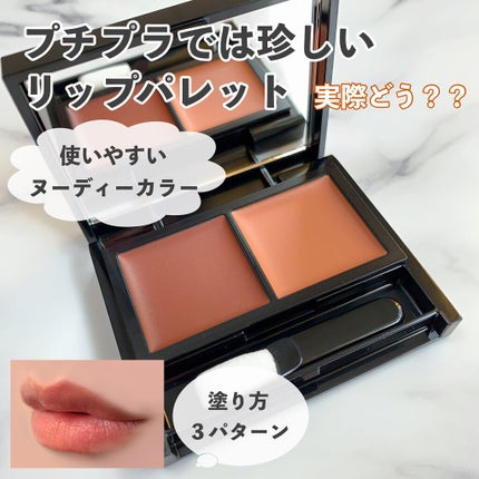 レッドヌードルージュ (エアリーマット)/KATE/口紅を使ったクチコミ(1枚目)