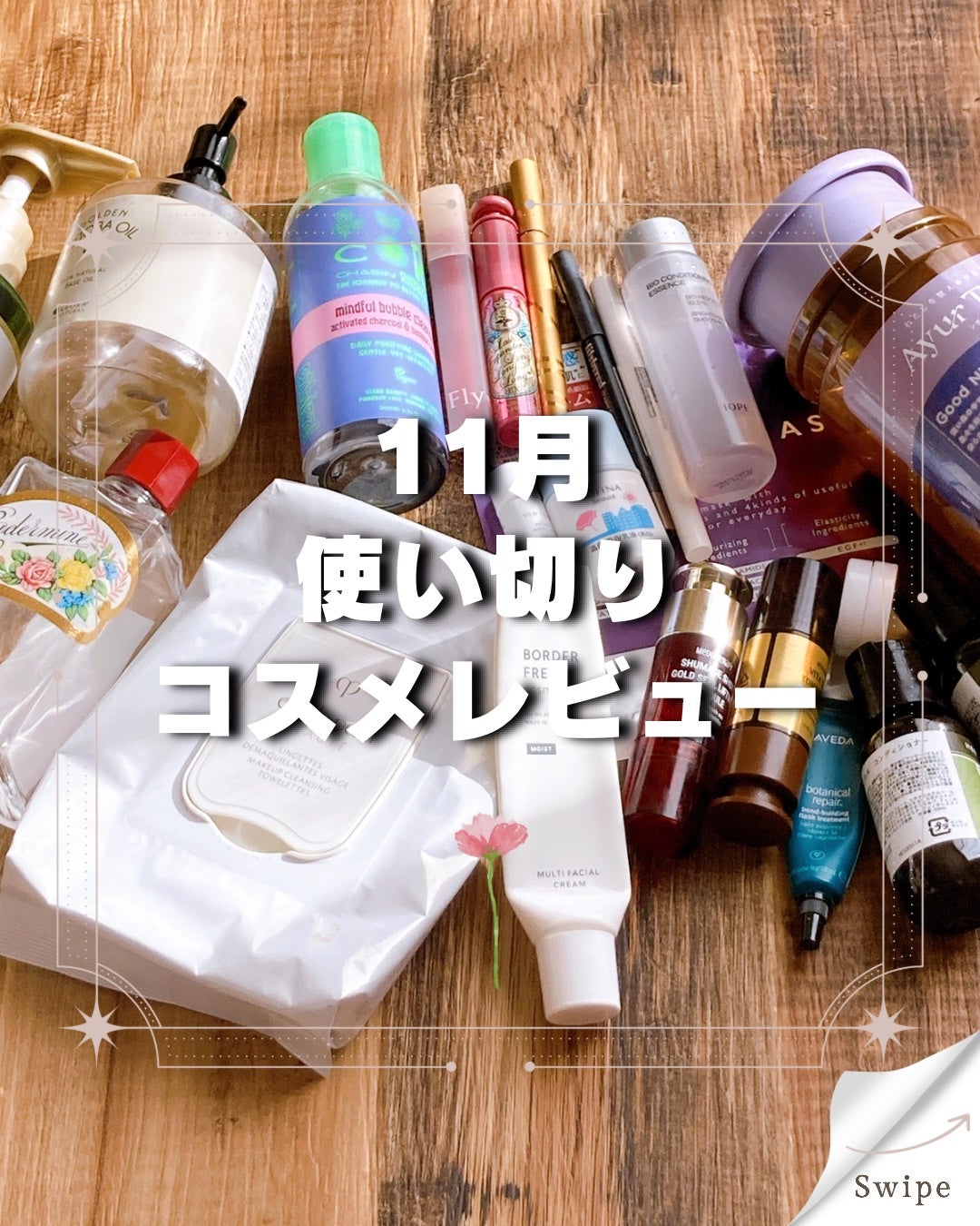 高保湿 UV 乳液<美白> さっぱり/ソフィーナ ボーテ/日焼け止めミルクを使ったクチコミ(1枚目)