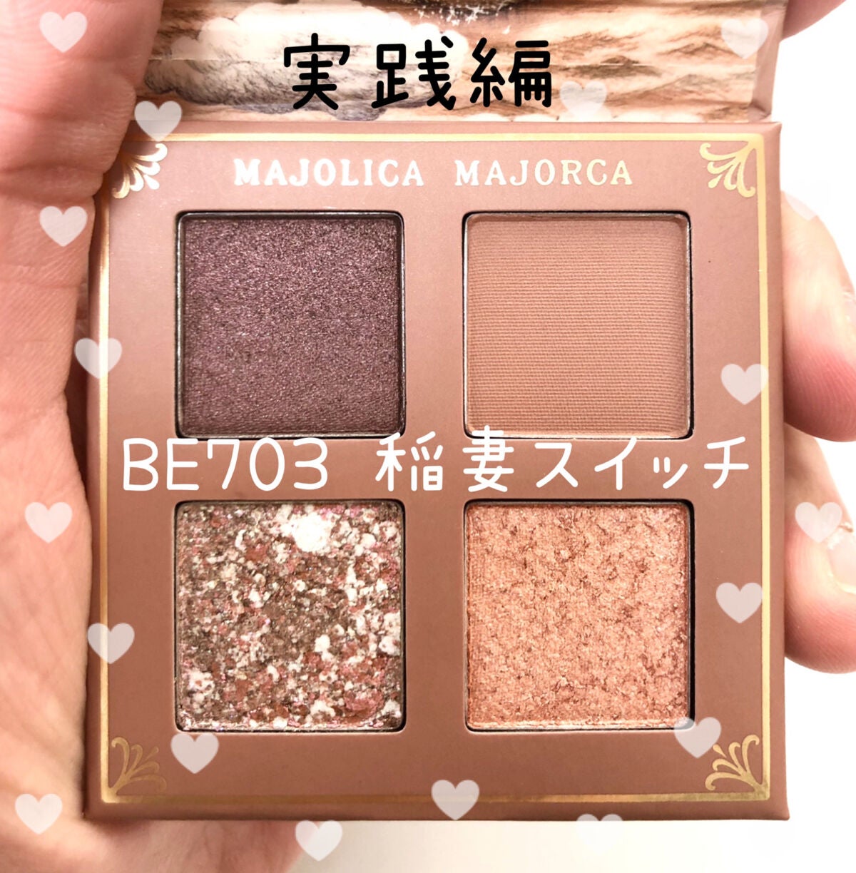 KUMI on LIPS ãðãã¹ã蟌ã¿ãã¹ã³ã¹2022ðMAJOLICAMAJORCAã·..ãïŒ1æç®ïŒ