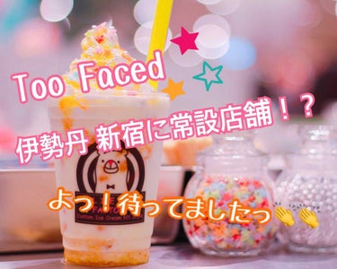 夏に期間限定ショップを開催した

Too Faced が、この度……伊勢丹 新宿店で
常設店舗になりましたーーっ👏👏✨✨


知らなかったぁ……。
11月20日にOpenしてたらしいです…。


私は昨