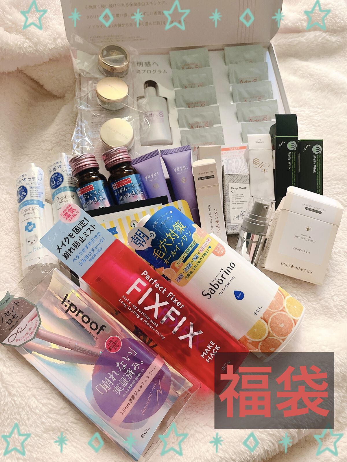 RAXY/Rakuten/その他を使ったクチコミ（1枚目）