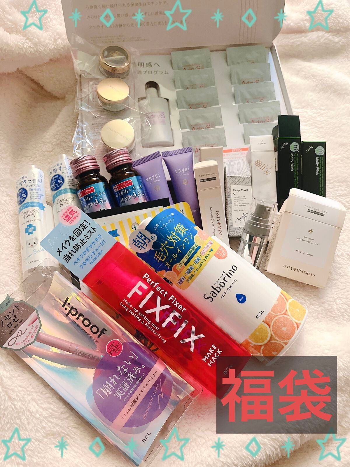 RAXY/Rakuten/その他を使ったクチコミ(1枚目)