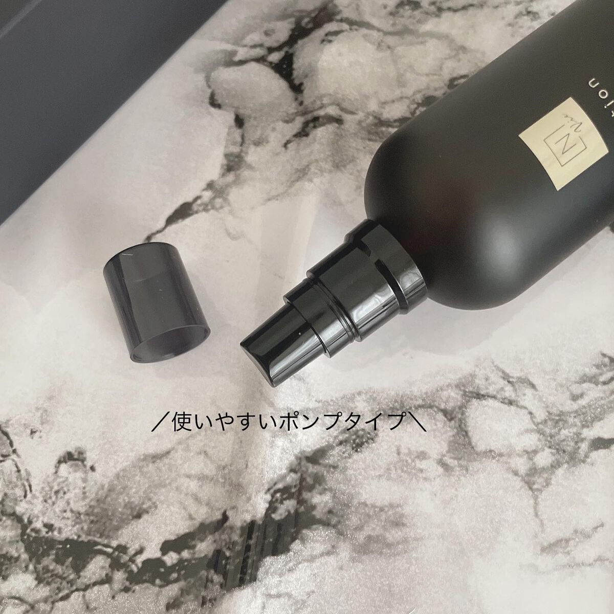 モイストリッチローション/Ｎ organic/化粧水を使ったクチコミ（2枚目）