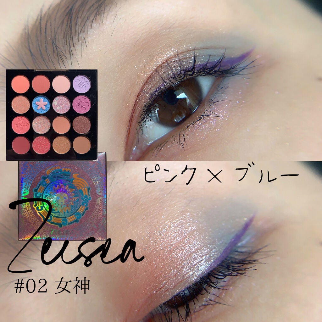 カールキープベース/CEZANNE/マスカラ下地を使ったクチコミ(1枚目)