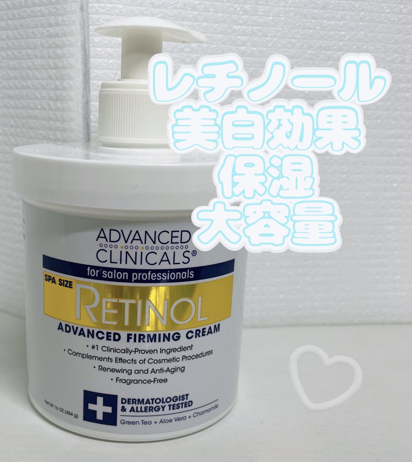 レチノールアドバンスドファーミングクリーム/ADVANCED CLINICALS/ボディクリームを使ったクチコミ(2枚目)