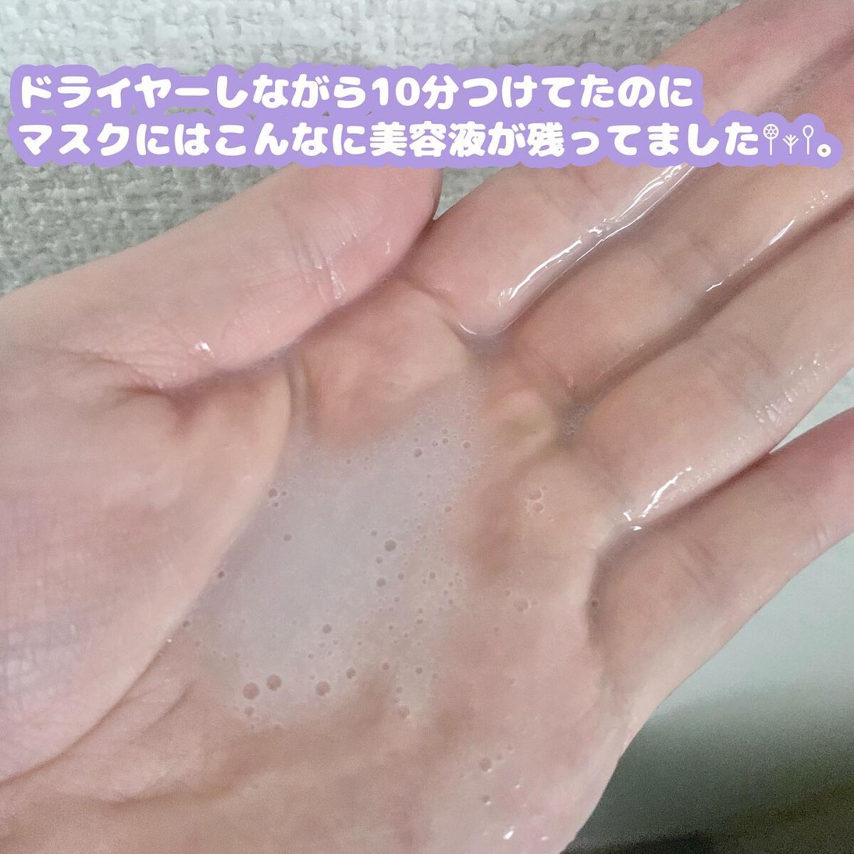 ヒアルロンプラス ディープモイスチャーマスク/G9SKIN/シートマスク・パックを使ったクチコミ(7枚目)