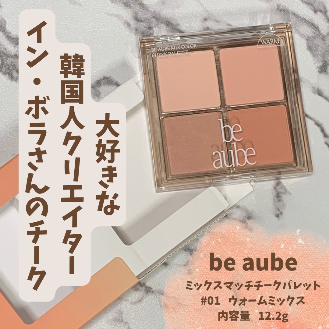 AUBE パウダーチーク 02  3個セット 楽天市場】チーク aubeの通販