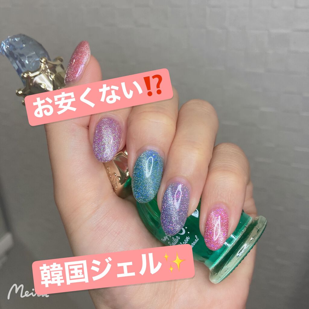 JIN.B IVY マーメイド 6種 (フラッシュ 磁石ジェル) /グラシア/ジェルネイルを使ったクチコミ（1枚目）