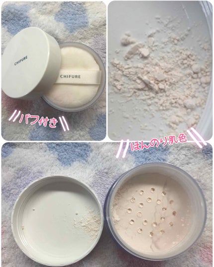 ルース パウダー/ちふれ/ルースパウダーを使ったクチコミ(2枚目)