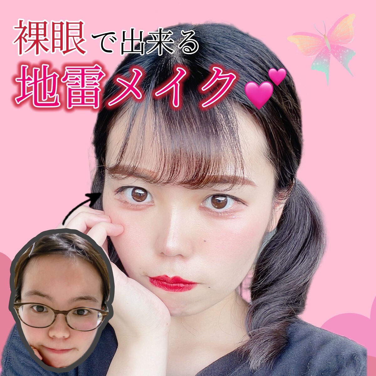 サイレントカバー コンシーラー/excel/パレットコンシーラーを使ったクチコミ(1枚目)