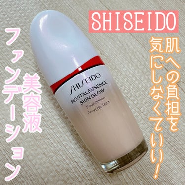 エッセンス スキングロウ ファンデーション 240 Quartz/SHISEIDO/リキッドファンデーションを使ったクチコミ（1枚目）