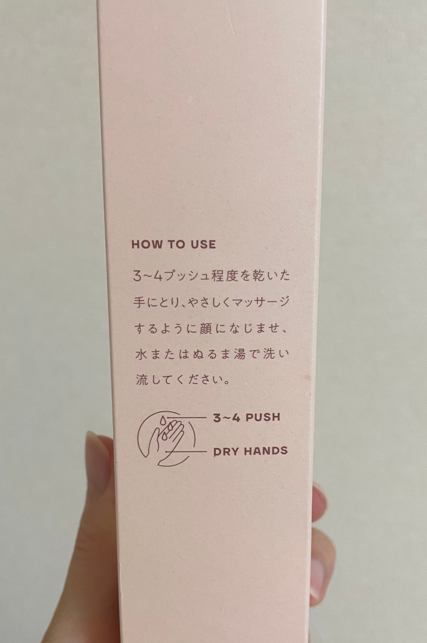 クレンジングオイル/KINS/オイルクレンジングを使ったクチコミ(3枚目)