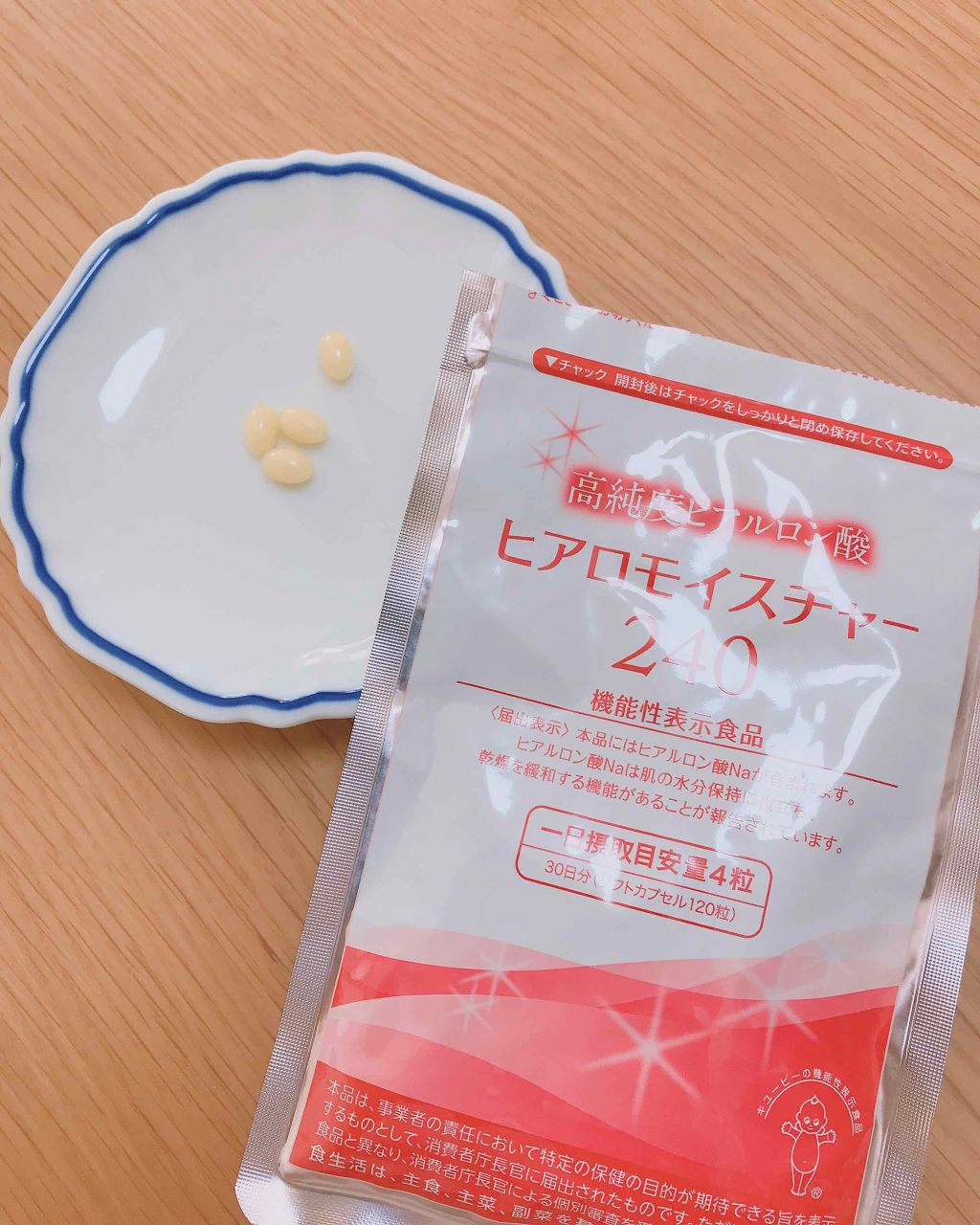 ヒアロモイスチャー240/キユートピア/美容サプリメントを使ったクチコミ(1枚目)