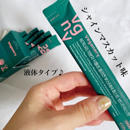 miyari on LIPS 「【d'Alba】・ヴィーガナリー植物性コラーゲン3270mg・..」(5枚目)