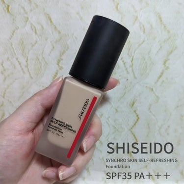 シンクロスキン セルフリフレッシング ファンデーション/SHISEIDO/リキッドファンデーションを使ったクチコミ（1枚目）