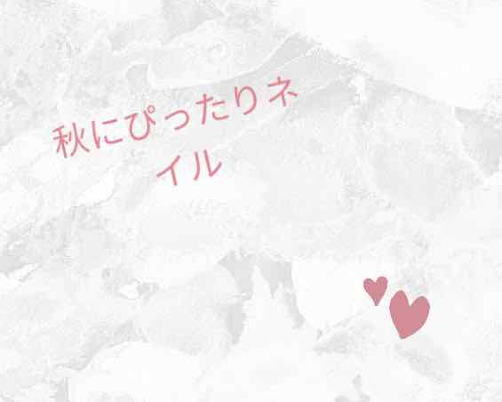 カラフルネイルズ/キャンメイク/マニキュアを使ったクチコミ(1枚目)