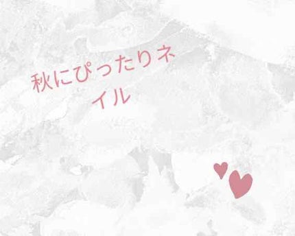 カラフルネイルズ/キャンメイク/マニキュアを使ったクチコミ(1枚目)