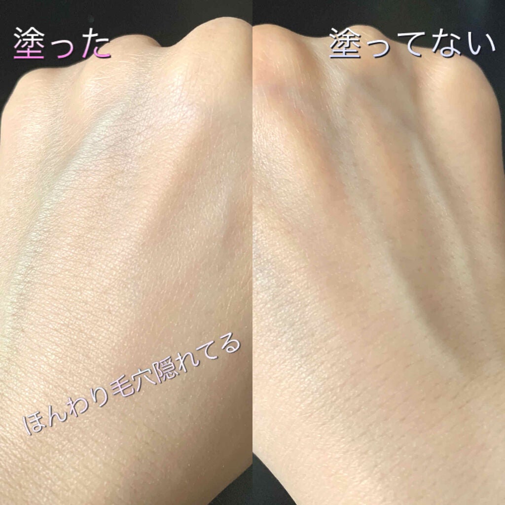 スキンティント トーンアップ プライマー/フォーチュン/化粧下地を使ったクチコミ(2枚目)