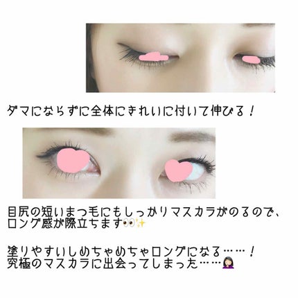 「塗るつけまつげ」自まつげ際立てタイプ/デジャヴュ/マスカラを使ったクチコミ(2枚目)