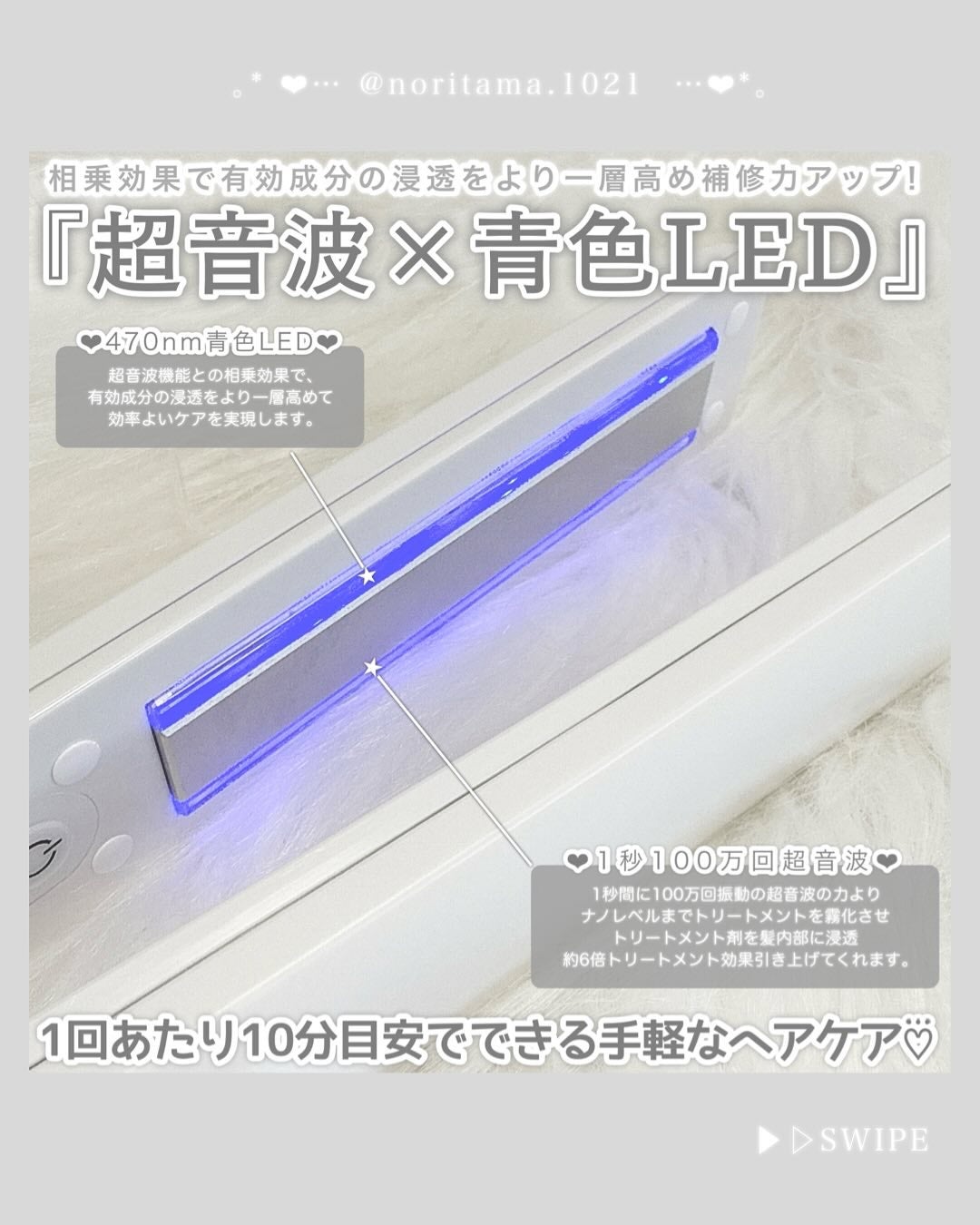 超音波トリートメントヘアアイロン/Kiboer/ストレートアイロンを使ったクチコミ(3枚目)